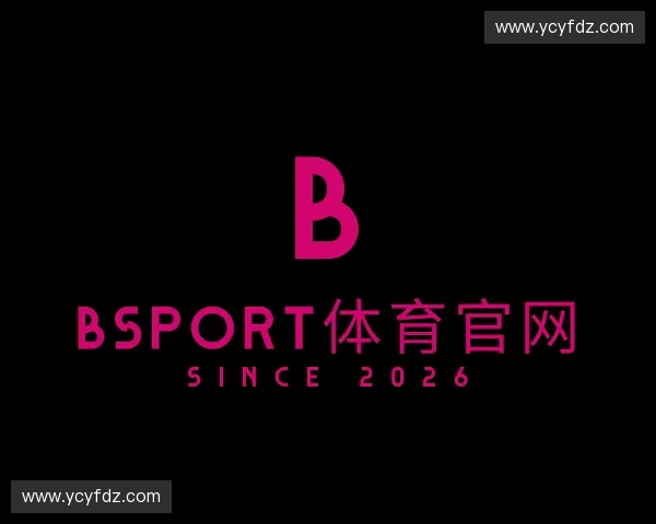 认识BSport体育官网